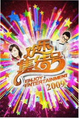 北京影院夜场散场动线与交通接驳提示