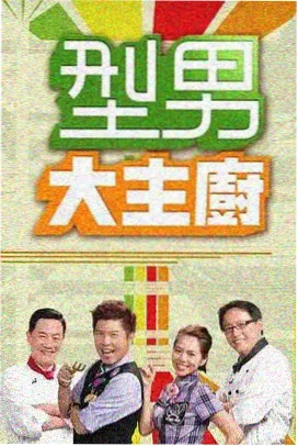 推荐格位缩略图：多机位现场与声道分离